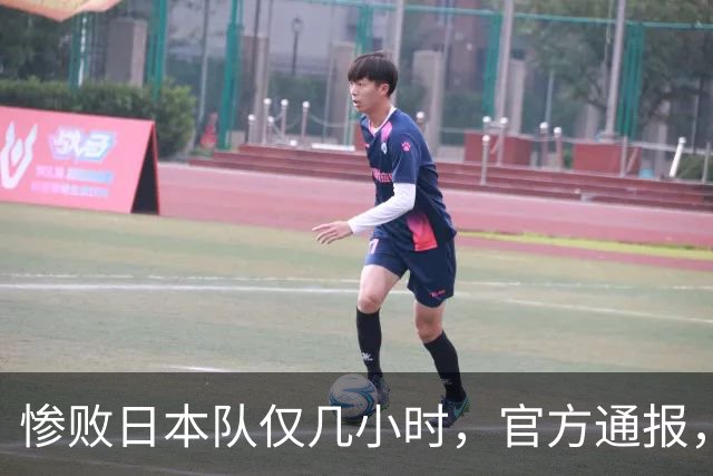 惨败日本队仅几小时，官方通报，胡明轩承认不足，郭士强上热搜